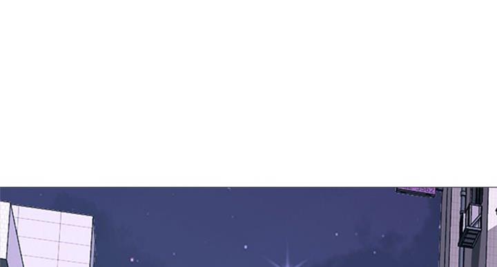 《心机女教授》第73话 第1页