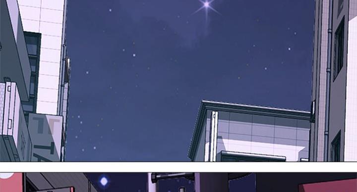 《心机女教授》第73话 第2页