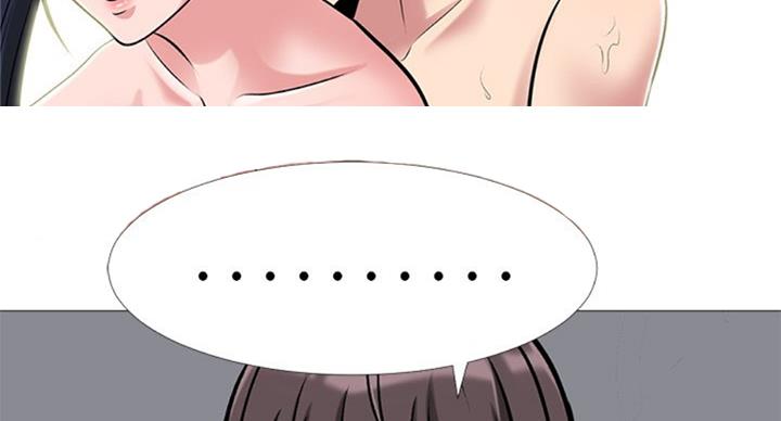 《心机女教授》第73话 第36页