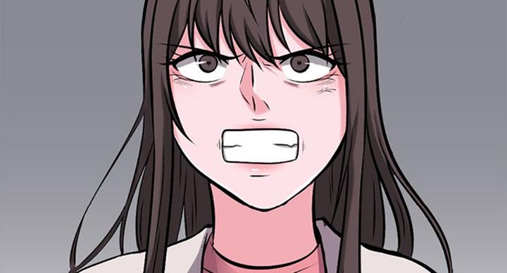 《心机女教授》第73话 第37页