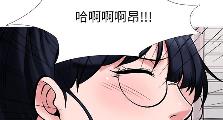 《心机女教授》第75话 第12页