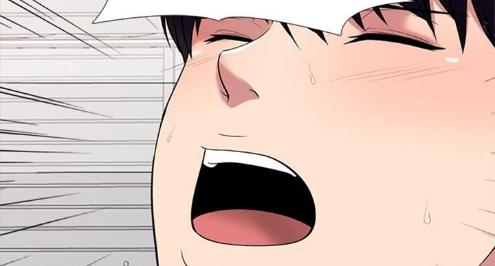 《心机女教授》第75话 第17页