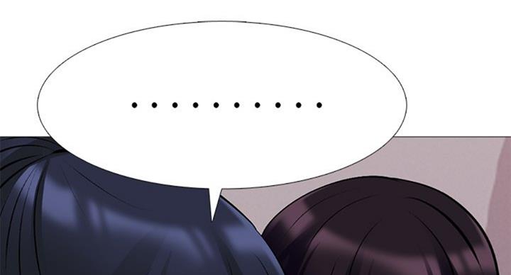 《心机女教授》第75话 第32页