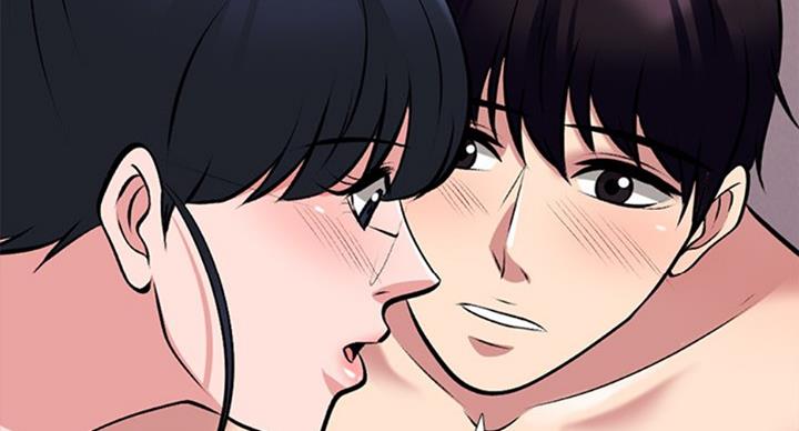 《心机女教授》第75话 第33页