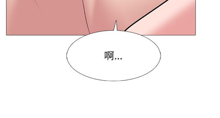 《心机女教授》第75话 第38页