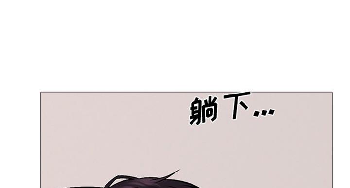 《心机女教授》第75话 第51页