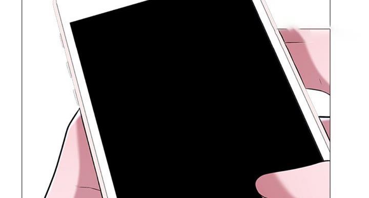 《心机女教授》第75话 第56页