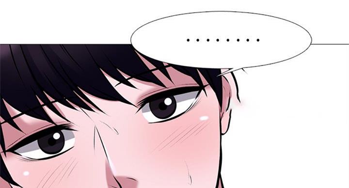 《心机女教授》第75话 第66页