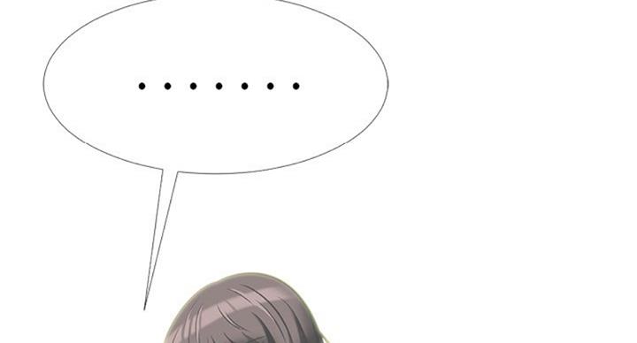 《心机女教授》第75话 第68页