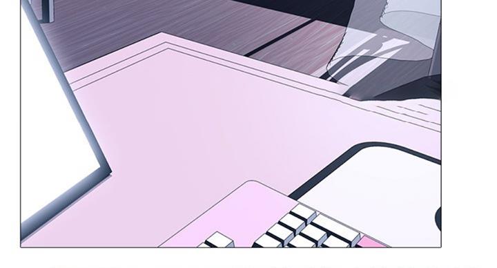《心机女教授》第75话 第86页