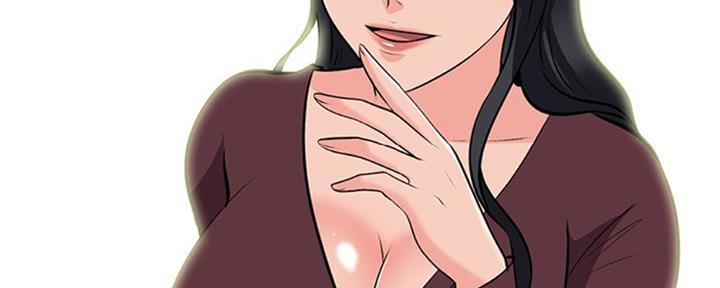 《心机女教授》第77话 第100页