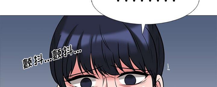 《心机女教授》第77话 第104页