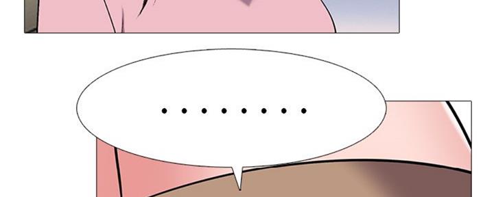 《心机女教授》第77话 第109页
