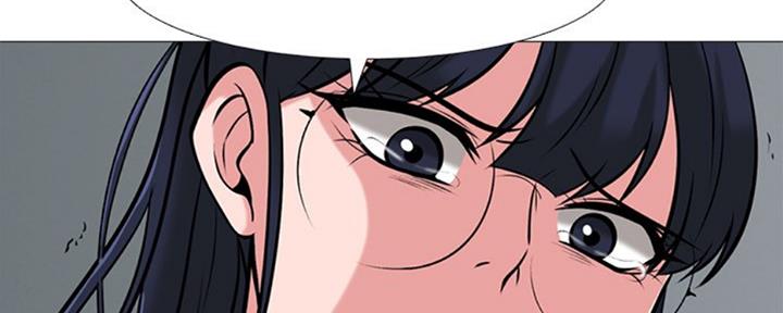 《心机女教授》第77话 第113页