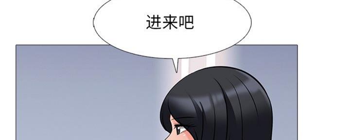 《心机女教授》第77话 第116页