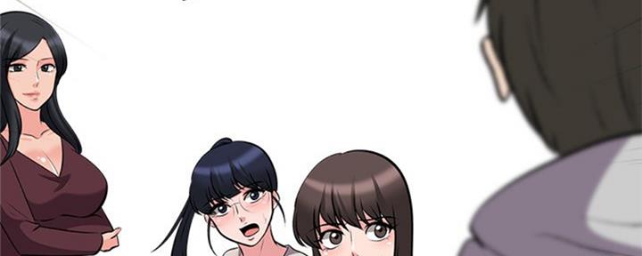 《心机女教授》第77话 第122页