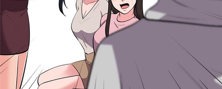 《心机女教授》第77话 第123页