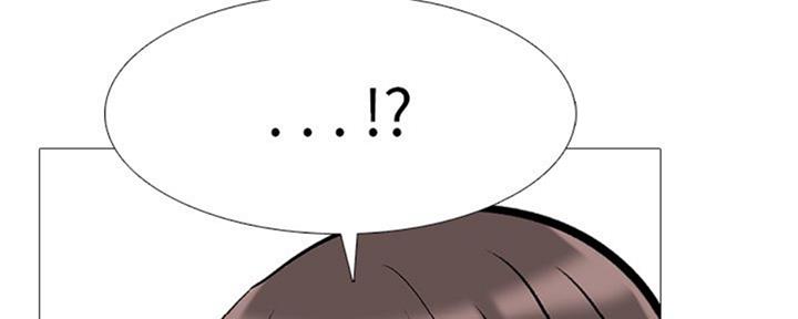 《心机女教授》第77话 第13页