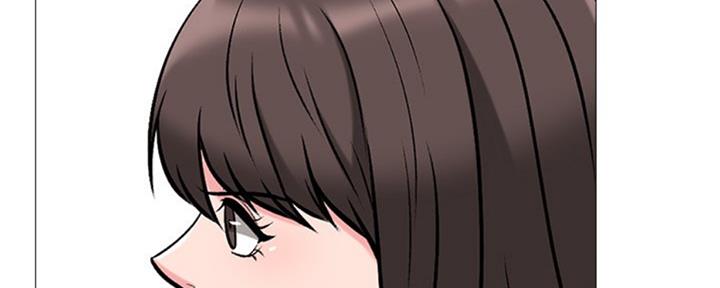 《心机女教授》第77话 第14页