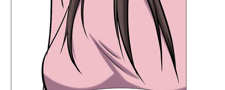 《心机女教授》第77话 第16页