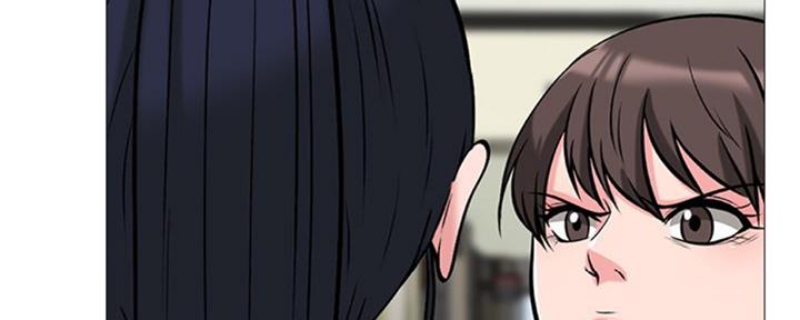 《心机女教授》第77话 第18页