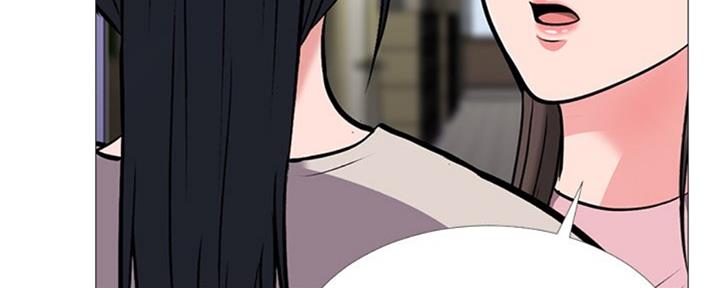 《心机女教授》第77话 第19页