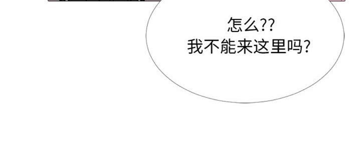 《心机女教授》第77话 第20页