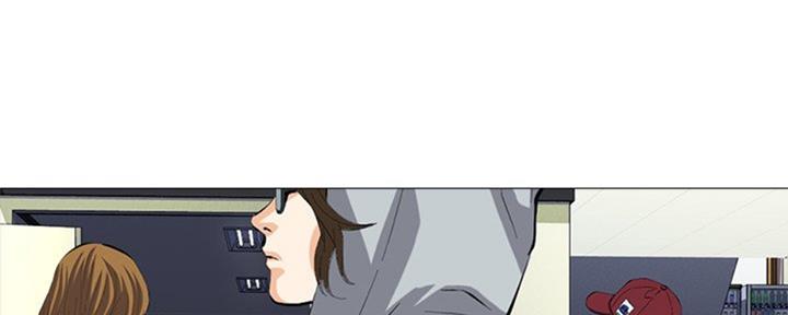《心机女教授》第77话 第2页
