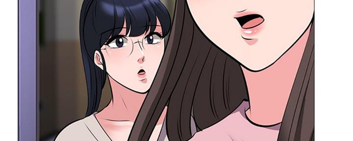 《心机女教授》第77话 第31页