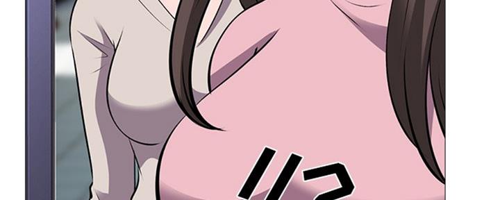 《心机女教授》第77话 第32页
