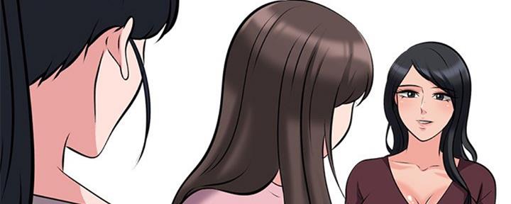 《心机女教授》第77话 第36页