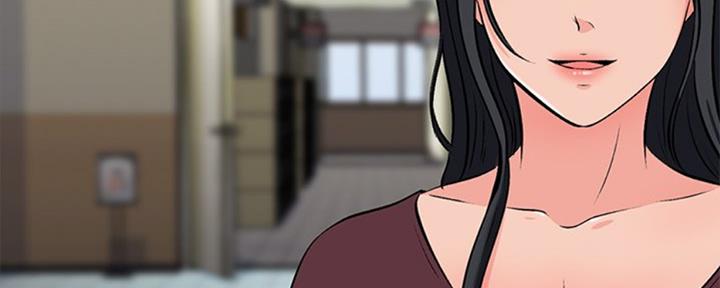 《心机女教授》第77话 第41页