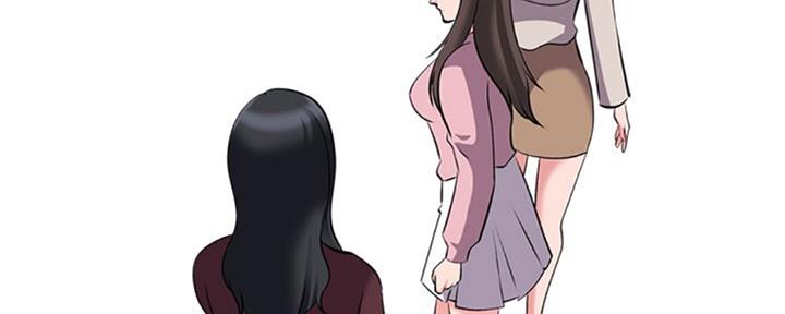 《心机女教授》第77话 第44页