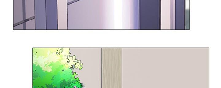 《心机女教授》第77话 第49页