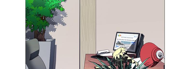 《心机女教授》第77话 第50页