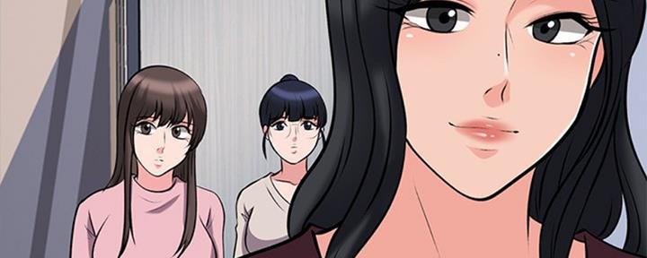 《心机女教授》第77话 第53页