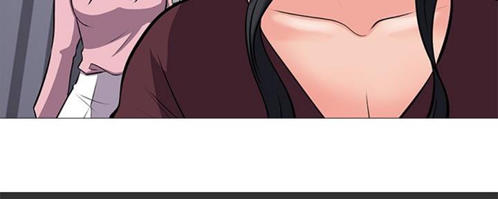 《心机女教授》第77话 第54页