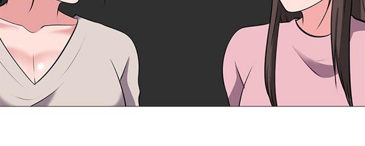《心机女教授》第77话 第56页