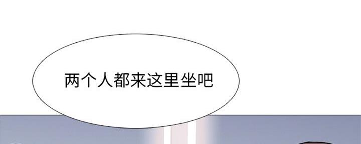 《心机女教授》第77话 第57页
