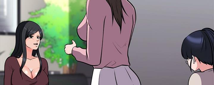 《心机女教授》第77话 第62页