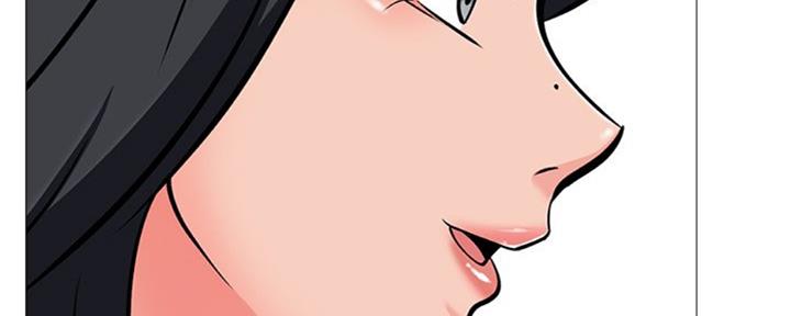 《心机女教授》第77话 第73页