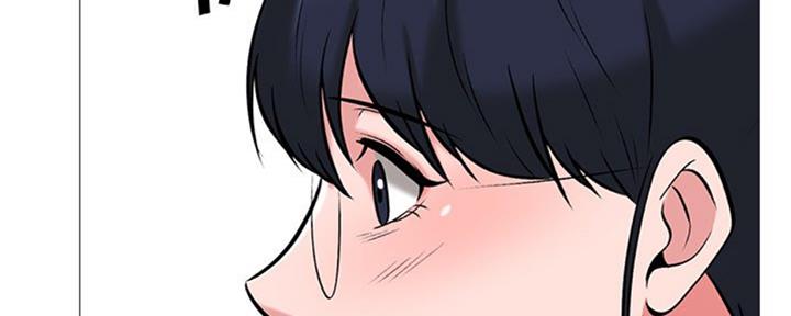 《心机女教授》第77话 第75页