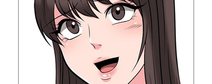 《心机女教授》第77话 第79页