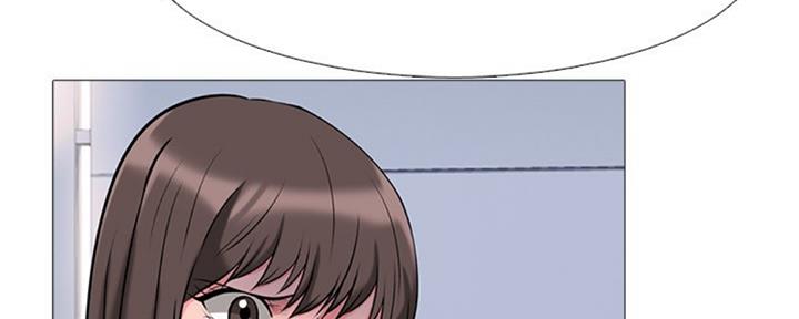 《心机女教授》第77话 第92页