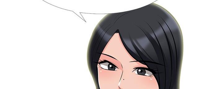 《心机女教授》第77话 第99页