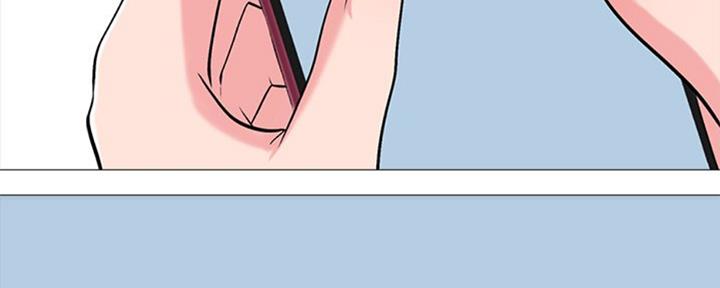 《心机女教授》第76话 第108页