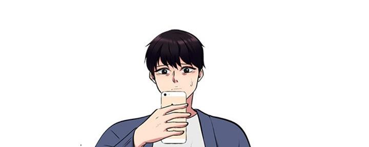 《心机女教授》第76话 第10页