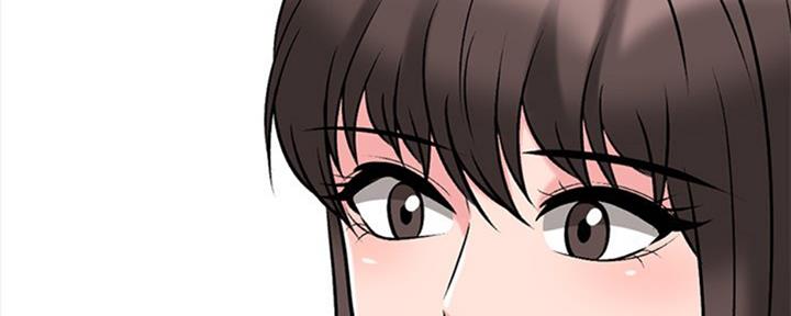 《心机女教授》第76话 第111页
