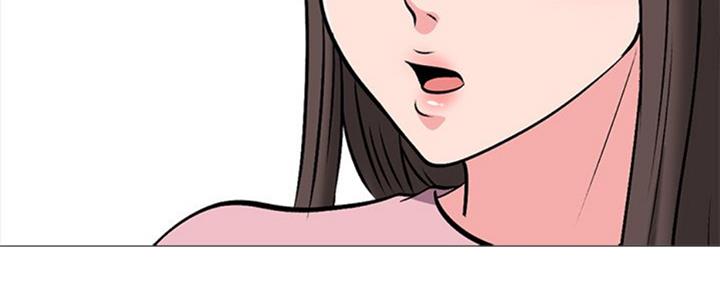 《心机女教授》第76话 第112页