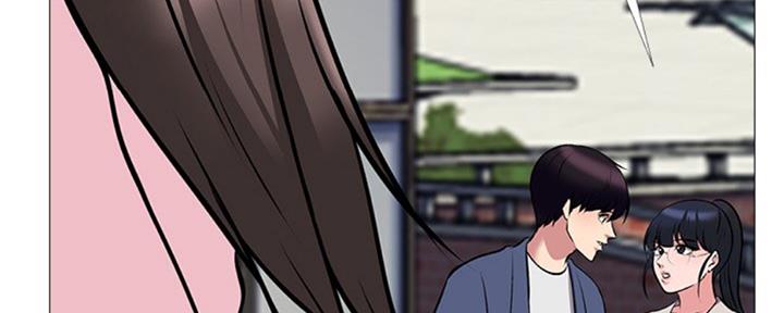 《心机女教授》第76话 第115页
